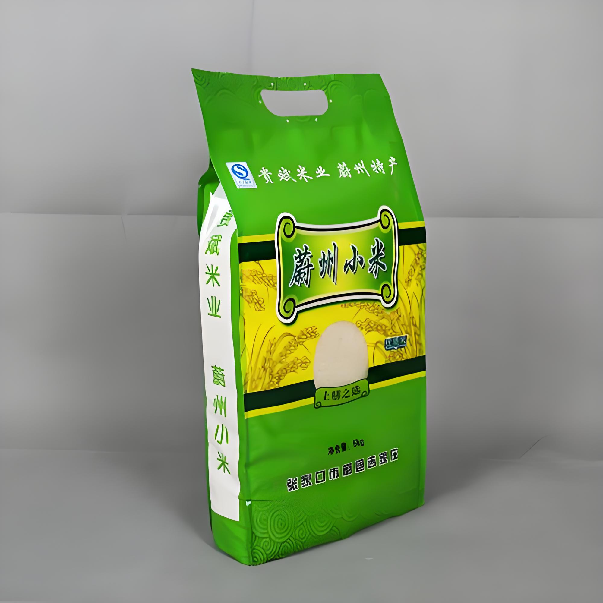 桃园县食品包装袋复合塑料包装袋 - 一站式服务